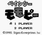 Title Screen - Painter Momopie (JPN)