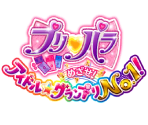 Logo - PriPara Aim! Idol ☆ Grand Prix No.1! (JPN)