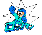 Rock Man 1 Early Title Concept Art (Recreation) - Mega Man Customs