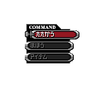 Command Menu - Kingdom Hearts: 358/2 Days