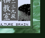 Super Game Boy Border - Katou Hifumi Kudan no Shogi Kyoushitsu (JPN)