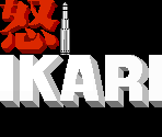 Title Screen (JPN) - Ikari Warriors