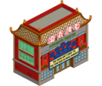 Chinese Acrobatic Theatre - The Simpsons: Tapped Out