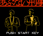 Title Screen - Mottomo Abunai Deka (JPN)