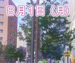 Days (1/2) - New Game! The Challenge Stage!