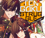 HOME Menu Icon - Tengoku Struggle -Strayside-