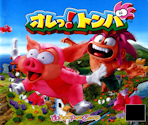 Manuals - Tomba! Special Edition