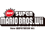 Title Screen Logo - New Super Mario Bros. Wii