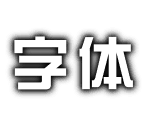 Simplified Chinese - Super Mario Party