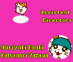 Staff Credit Images - Hamtaro: Ham-Hams Unite