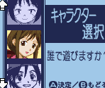 Character Select Screen - Shaman King: Chou Senjiryakketsu (JPN)