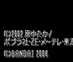 Startup Screen - Kaiketsu Zorori to Mahou no Yuuenchi (JPN)