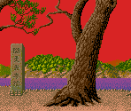 Japan (Geki) - Fighting Street / Street Fighter