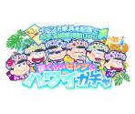 Hawaiian - Osomatsu-san's Casual Neet Sugoroku Journey