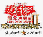 Title Screen - Yu-Gi-Oh! Duel Monsters II (JPN)