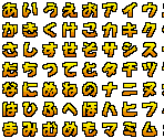 Kana Font - Yakuman DS