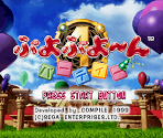 Title Screen - Puyo Puyo~n Party (JPN)