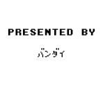 Credits & Messages - Gegege no Kitarou: Youkai Souzoushu Arawaru! (JPN)