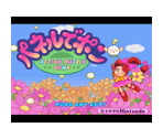 Panel de Pon (JPN) - Virtual Console