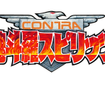 Menu Assets - Contra Anniversary Collection