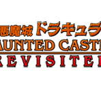 Menu Assets - Castlevania Dominus Collection
