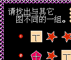 Shape Identification A - Genius Kid (Bootleg)