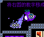 Tile Puzzle (4x4) - Genius Kid (Bootleg)