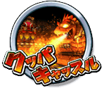 Course Selection (Japanese) - Mario Kart Arcade GP 2