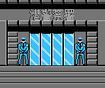 Stage 02 - Mottomo Abunai Deka (JPN)