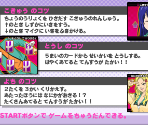Tutorial Screen and Backgrounds - Saiki Kusuo no Psi Nan: Shijō Psi Dai no Psi Nan!?