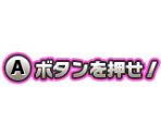 Titlescreen Options - Saiki Kusuo no Psi Nan: Shijō Psi Dai no Psi Nan!?