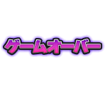Game Start/Over - Saiki Kusuo no Psi Nan: Shijō Psi Dai no Psi Nan!?
