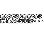 Download Play UI - Saiki Kusuo no Psi Nan: Shijō Psi Dai no Psi Nan!?