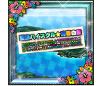 Trophy Banner & Icons - Natsuiro High School: Seishun Hakusho
