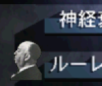 Game Selection Screen - Alfred Hitchcock Presents