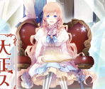 HOME Menu Icon - TAISHO x ALICE: HEADS & TAILS