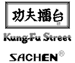 Title Screen - Kung-Fu Street