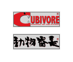 Memory Card Data - Cubivore: Survival of the Fittest