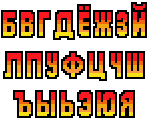 Cyrillic Script - ANTONBLAST Customs