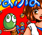 Title Screen - Puyo Puyo