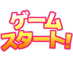 Minigame Common Graphics - Licca-chan Oshare House (JPN)