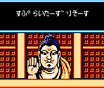 Portraits - Saiyuuki World (JPN)