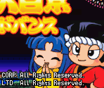 Aruze Corp Startup Screen & Title Screen - Hanabi Hyakkei Advance (JPN)