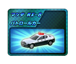 Cards - Tomica Drive Shutsudou! Kinkyū Sharyou Hen (JPN)