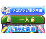 Titles (Large) - THE IDOLM@STER Cinderella Girls: Starlight Stage