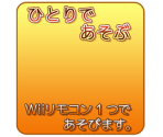 Player - Boku wa Plarail Untenshi: Shinkansen & Jōkikikansha Hen (JPN)