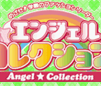 MTO Logo & Title Screen - Angel Collection (JPN)