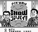Title Screen, Game Select Screen, Name Entry & Character Select Screen - Quiz Sekai wa Show by Shoubai!! (JPN)