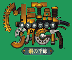 Startup Screens & Title Screen - Metal Saga