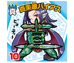 Character Stickers - Bikkuriman Kanjuku Haou - Sanmi Douran Sensouki (JPN)
